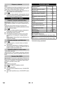 Страница 122