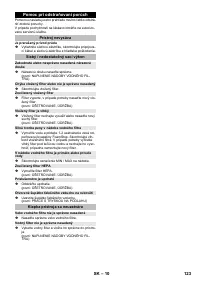 Страница 123