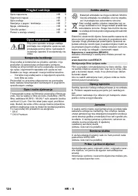 Страница 124