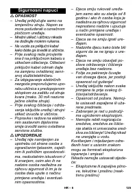 Страница 125
