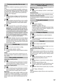 Страница 127