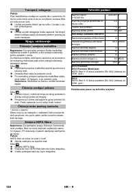 Страница 128
