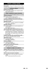 Страница 129