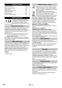Страница 130