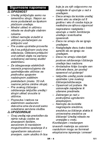 Страница 131
