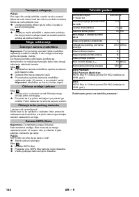 Страница 134