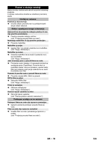Страница 135