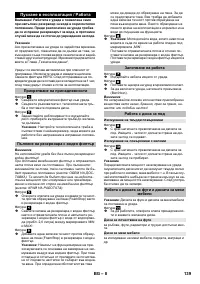 Страница 139