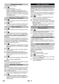 Страница 140