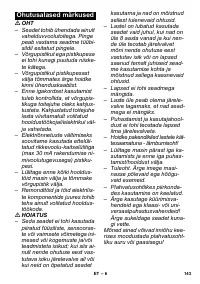 Страница 143