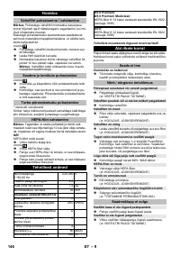 Страница 146