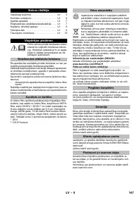 Страница 147