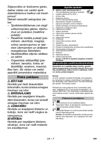 Страница 149