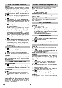 Страница 150