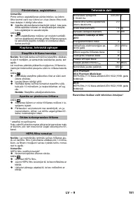 Страница 151