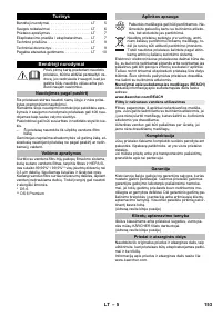Страница 153