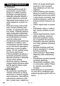 Страница 154