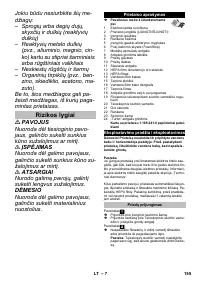 Страница 155