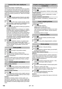 Страница 156