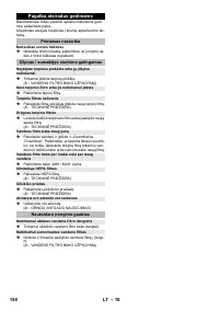 Страница 158