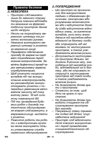 Страница 160