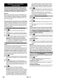 Страница 162