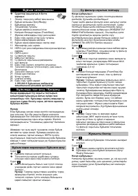 Страница 168