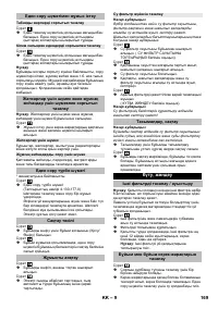 Страница 169