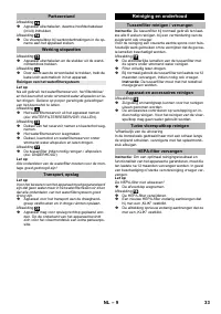 Страница 33