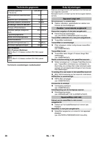 Страница 34