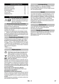 Страница 47