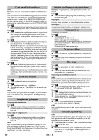 Страница 50