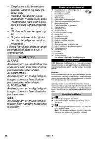 Страница 54