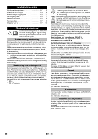 Страница 58