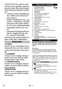 Страница 60