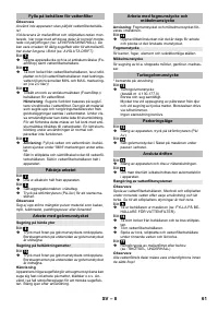 Страница 61
