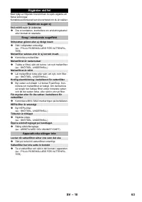 Страница 63