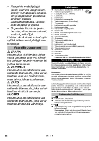 Страница 66
