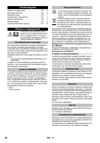 Страница 88