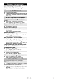 Страница 93