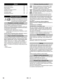 Страница 94