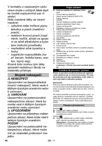 Страница 96