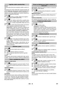 Страница 97