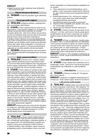 Страница 26