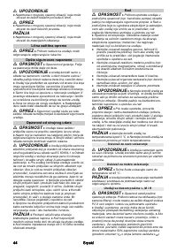 Страница 44