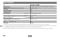 Страница 104