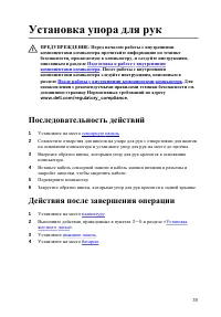 Страница 40