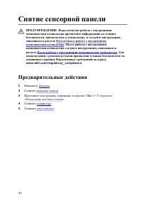 Страница 41