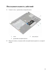 Страница 42
