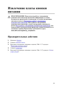 Страница 46